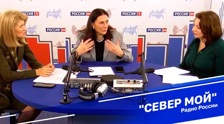 &quot;Север мой&quot;